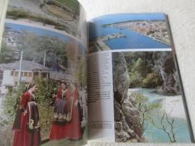 Greece: History- Art- Folklore - Itineraries