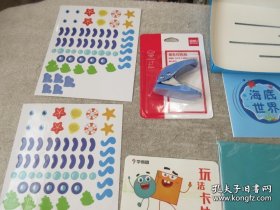 折纸王国（中班 寒6）中班学具