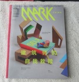 MARK雜志 NO.09期 中文版 國際建筑設計 新建筑走向（2013年2/3月）