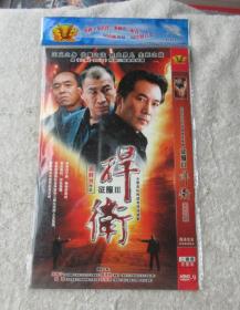 大型反私枪战电视连续剧：征服Ⅲ捍卫（2DVD 光盘）