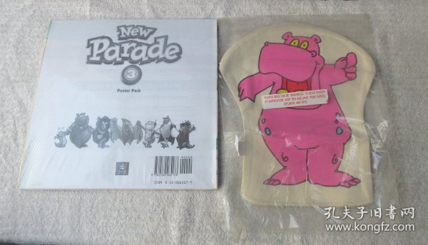 New Parade , Level 3 Poster Pack/Puppet Packages（未拆封）
