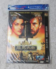 罗马大帝（2DVD 光盘）