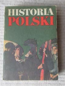 Historia Polski : 1864-1948波兰的历史：1864至1948年 （波兰语原版）