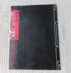 绣花鞋——源自民间的天真与自然 （张春继油画绣花鞋系列）