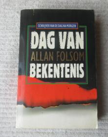 Dag van bekentenis（外文原版 荷兰语）