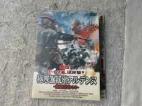 圣战士（1DVD 光盘）