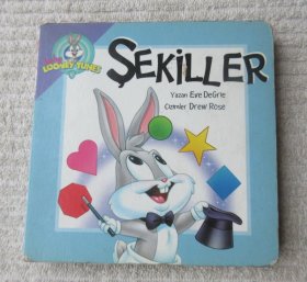 Baby Looney Tunes:SEKiLLER