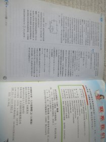 中学教材全解：九年级物理（上）（人教版）