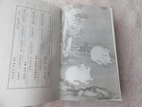 西历二0一一年-故宫日历 2011年