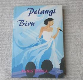 Pelangi Biru