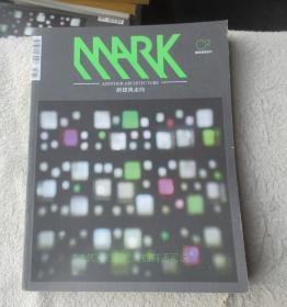 MARK雜志 NO.02期 中文版 國際建筑設計 新建筑走向（2010年10/11月）