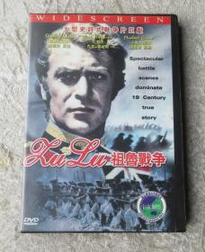 祖鲁战争（1DVD 光盘）盒装