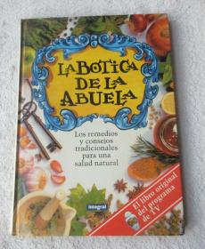La Botica de La Abuela（精装 西班牙语原版）