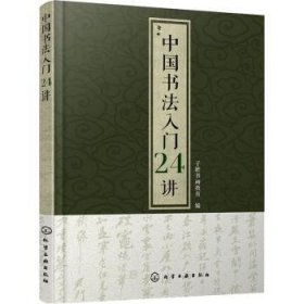 【正版】 西安40年（1978—18)刘一