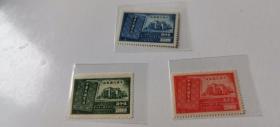 中华民国宪法 老邮票