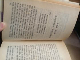 金瓶梅續書三種上