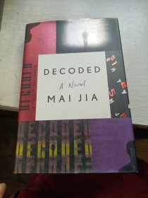 Decoded: A Novel