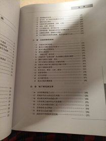 古陶瓷识鉴讲义