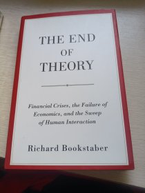 The End of Theory