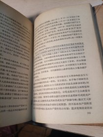 苏联共产党历史1960一版一印