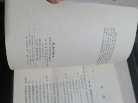 欧洲哲学史