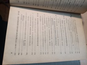 苏联共产党历史1960一版一印