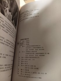 古陶瓷识鉴讲义