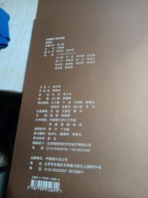 【光盘】百年经典 纪念中国唱片一百周年 光盘20张全 PD