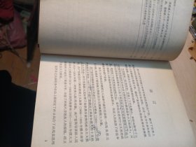 苏联共产党历史1960一版一印