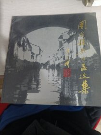 周庄摄影作品选集