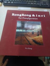 RongRong＆inri Tui-Transfiguration 荣荣 映里