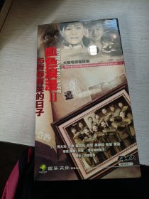 血色浪漫2:与青春有关的日子DVD4碟