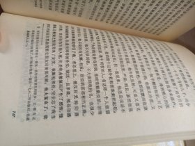 忏悔录（精装）