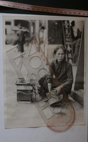老照片：广州卖茶的老年妇女1936年（大尺寸原版照片）
