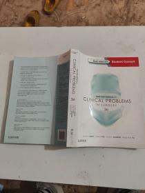 HUNT AND MARSHALL'S CLINICAL PROBLEMS IN SURGERY 3E