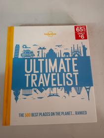 ULTIMATE TRAVELIST 终极旅行者