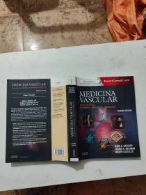 MEDICAINA VASCULAR Complemento de BRAUNWALD.TRATAD DE CARIOLOGÍA SEGUNDA EDICIÓN 血管医学补充。治疗免疫学第二版