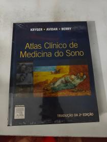 Atlas Clínico de Medicina do Sono睡眠医学临床地图集