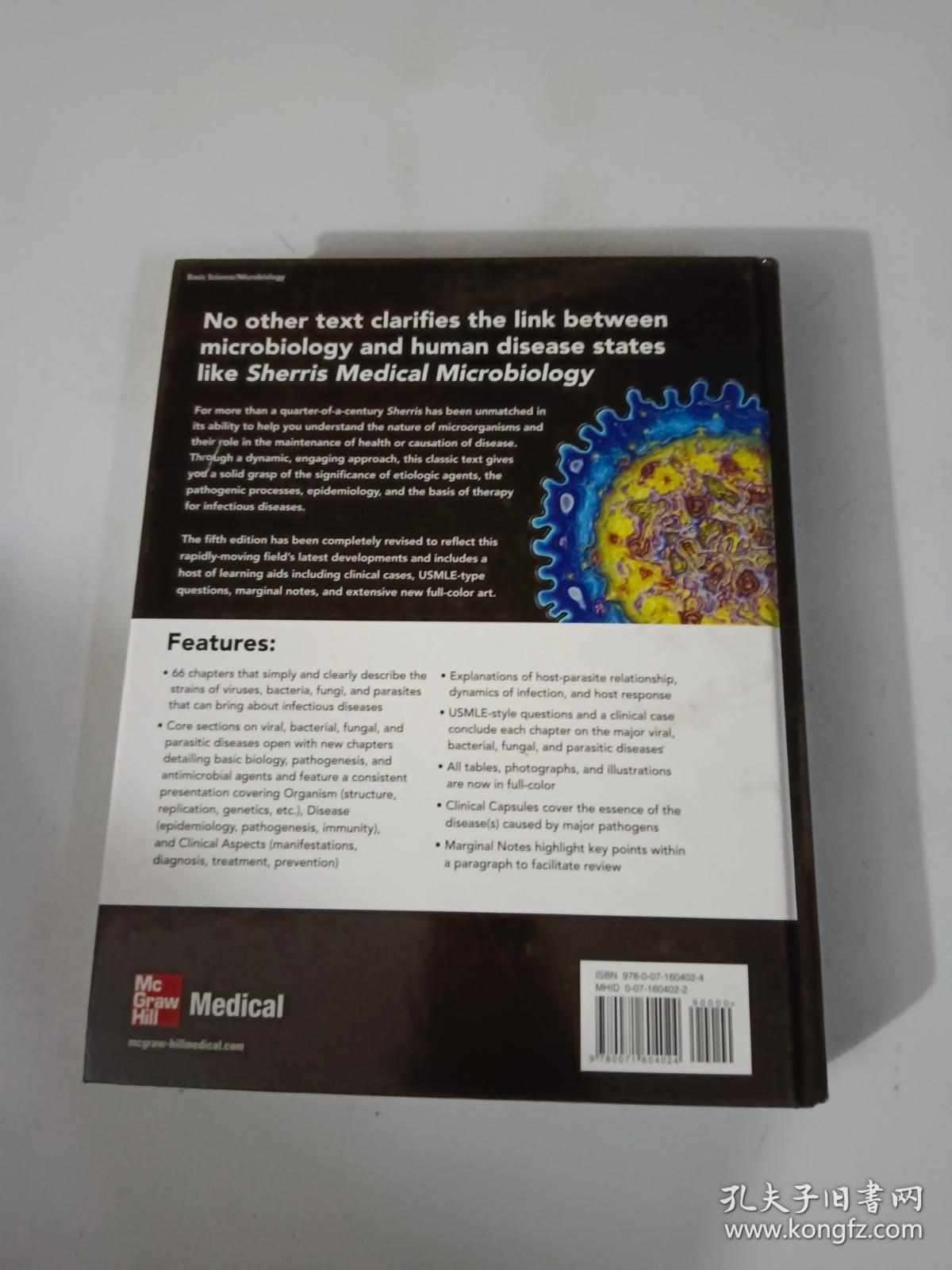 Sherris MEDICAL MICROBIOLOGY (Fifth Edition)  谢里斯医学微生物学