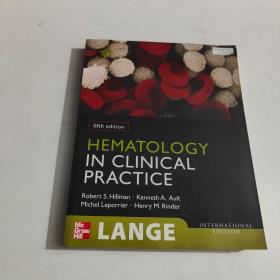 HEMATOLOGY IN CLINICAL PRACTICE fifth edition 临床实践中的血液学第五版