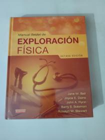 Manual Seidel de EXPLORACIÓN FÍSICA