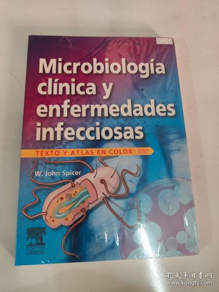 Microbiología clínica y enfermedades infecciosas TEXTO Y ATLAS EN COLOR SEGUNDA EDICIÓN 临床微生物学与传染病教材及图集第二版