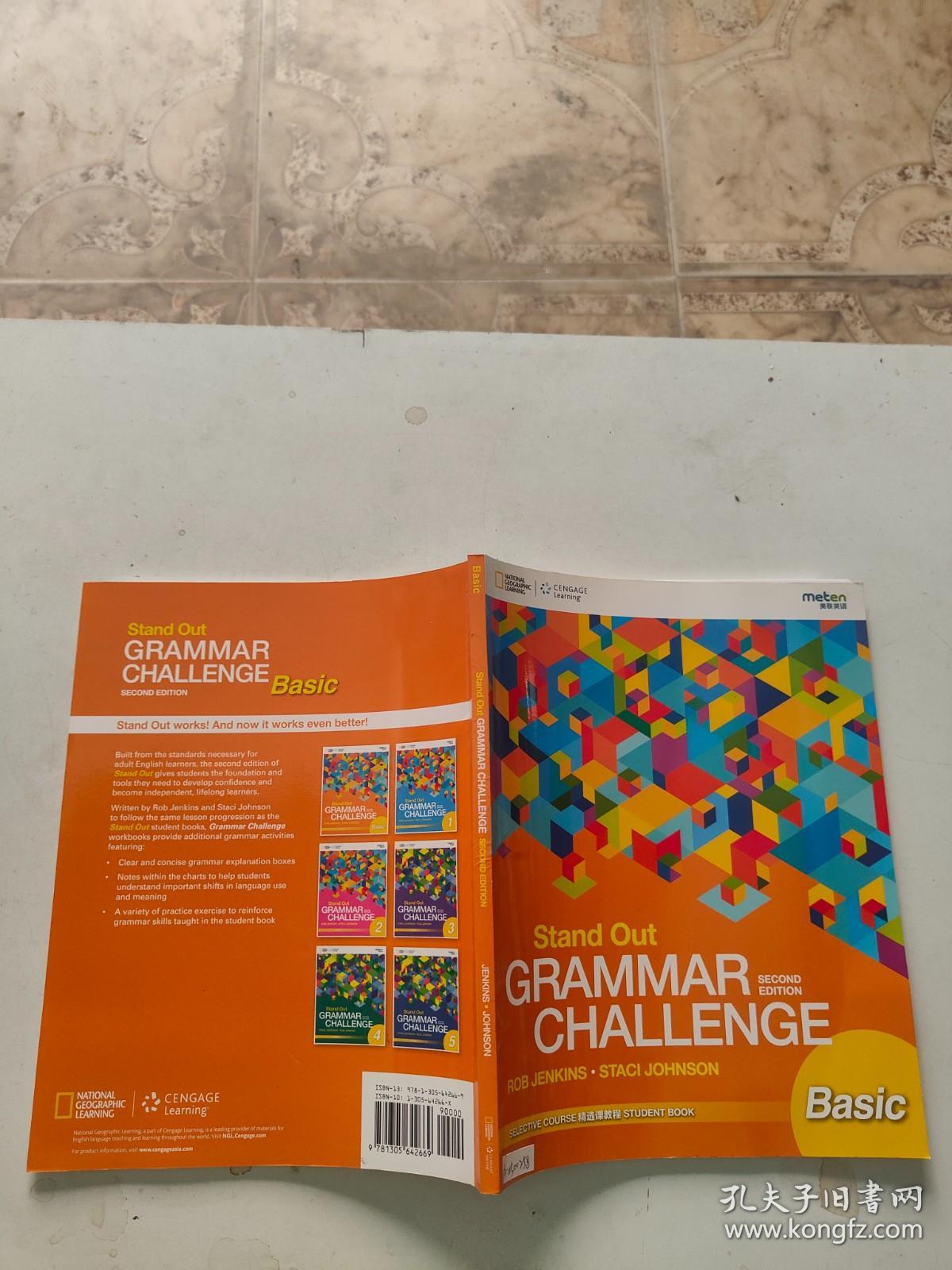 Stand Out GRAMMAR CHALLENGE SECOND EDITION