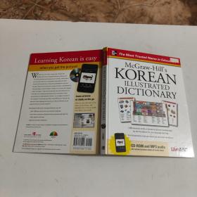 McGraw-Hill's KOREAN ILLUSTRATED DICTIONARY