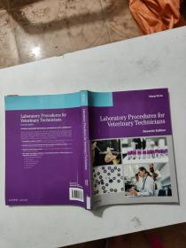 Laboratory Procedures for Veterinary Technicians Seventh Edition 兽医技师实验室规程第七版