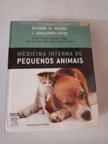 MEDICINA INTERNA DE PEQUENOS ANIMAIS    小动物内科