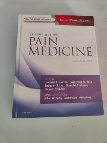 ESSENTIALS OF PAIN MEDICINE  FOURTH EDITION  疼痛医学精要第四版