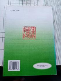 航空燃气轮机原理.上册