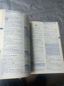 新高中英语词汇+跟踪检测