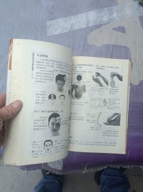 张秀勤刮痧